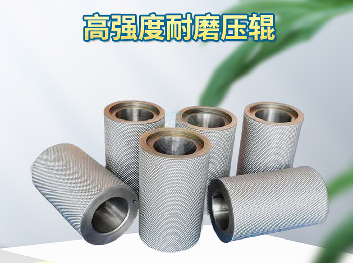 化肥造粒機器輥皮