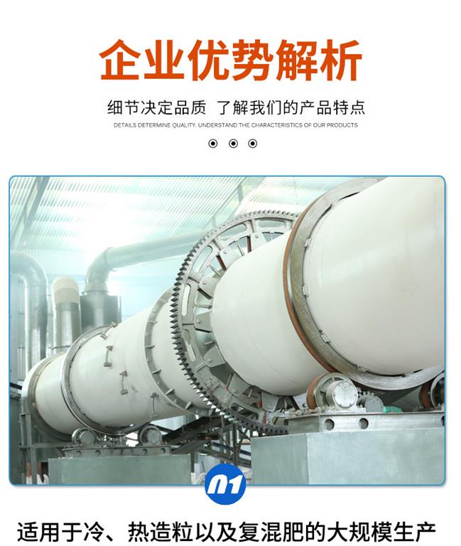 生物有機肥設備，畜禽糞便成套生產線，花肥造粒機器