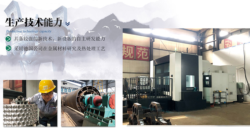 豹牌造粒機(jī)